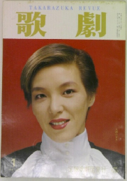 TAKARAZUKAREVUE歌劇1