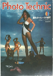 Photo Technic 屋外ポートレートの研究