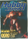 Hobby JAPAN 1989/5 No.240