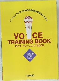 VOICE  TRAINING BOOK  ボイストレーニング BOOK