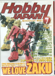 Hobby JAPAN 7/2002 No.397