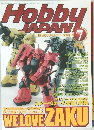 Hobby JAPAN 7/2002 No.397