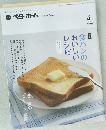 ベターホーム 4