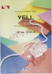 FAIRY PIANO PIECE No.265  YELL