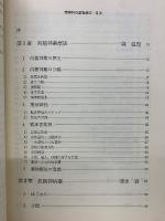 精神科の薬物療法