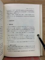 精神科の薬物療法