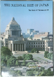 THE NATIONAL DIET OF JAPAN  