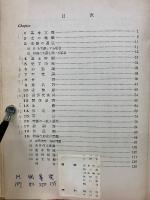 ハイアングル 英作文の問題