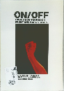 ON/OFF 