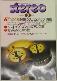 stereo 2.2000 