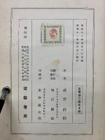 比較水法論