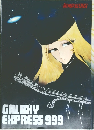GALAXY EXPRESS 999