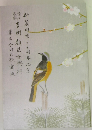 吉例顔見世興行 東西合同大歌舞伎