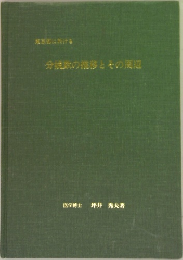 寒気に溶ける　分数のとその周辺