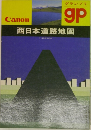 Canon　ｇｐ　西日本道路地図
