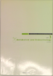 Metabolism and Endocrinology  2nd Edition　vol.3