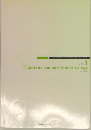 Metabolism and Endocrinology  2nd Edition　vol.3