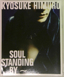 　SOUL  STANDING  BY