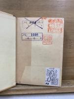 超日月光　第1・2