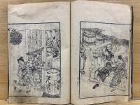復讐奇語 天之橋立　1・2・4・6・7・8巻