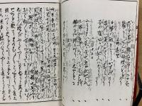 おらが春　全