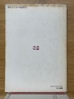 塑性加工品の製品設計　JIS使い方シリーズ