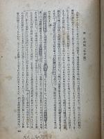 自然科學概論