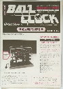 BALL　CLOCK　ボールクロック