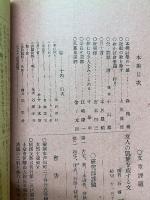 ふでのはな　27