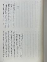 もめん家族