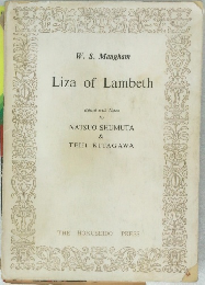 Liza　of　Lambeth