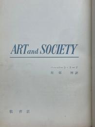 美術と社会　Art and Society