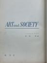 美術と社会　Art and Society