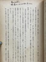 見つゝ思ふ