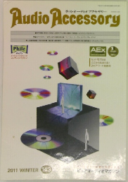 Audio Accessory 2011年　冬