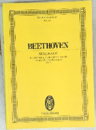 BEETHOVEN SERENADE