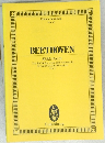 BEETHOVEN SERENADE