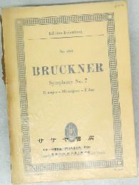 BRUCKNER　Symphony No. 7