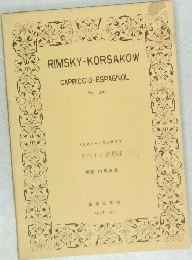 RIMSKY-KORSAKOW  CAPRICCIO - ESPAGNOL  Op. 34
