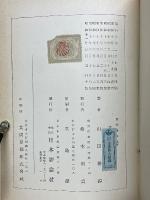 音樂讀本
