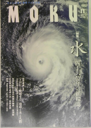MOKU　2007　11