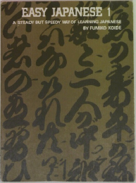 EASY JAPANESE 1