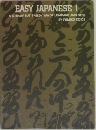 EASY JAPANESE 1