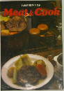 お肉料理テキスト  Meat & Cook