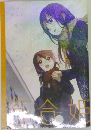 百合姫