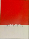 Paintings & Sculptures  69th NIKI-EXHIBITION 2015