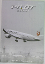 PILOT　2012年7月号　No.3