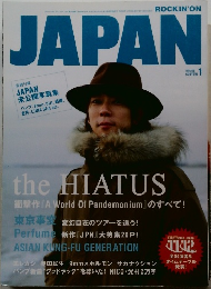ROCKIN'ON JAPAN 2012年1月号