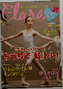 Clara　2013年　2月