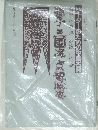孫子 三国志 貞觀政要　